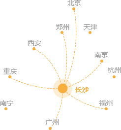 长沙托辅机构